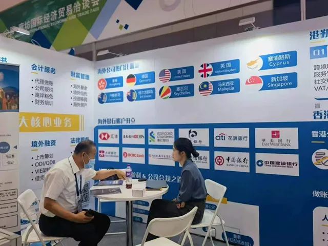 港勤集團受邀參加2023年中國廊坊國際經(jīng)濟貿(mào)易洽談會