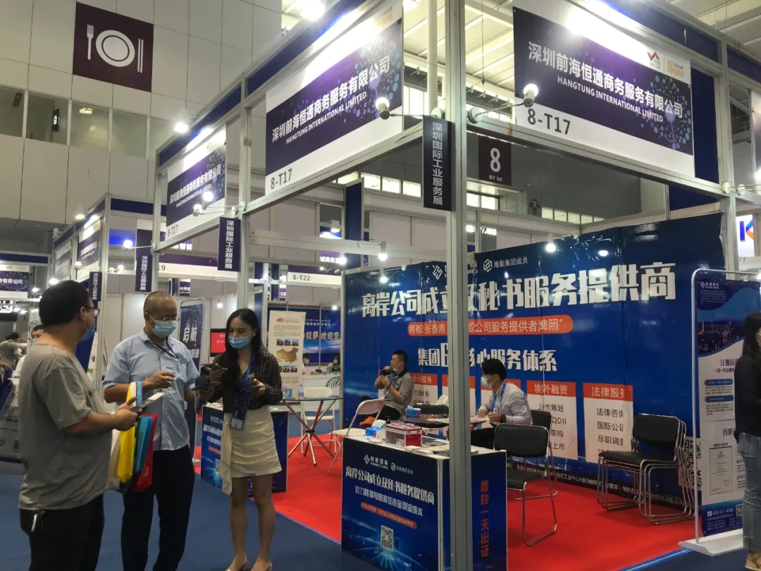 2022年深圳工業(yè)展完美謝幕！恒通國際感謝您的到來！